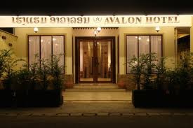 AVALON Hotel